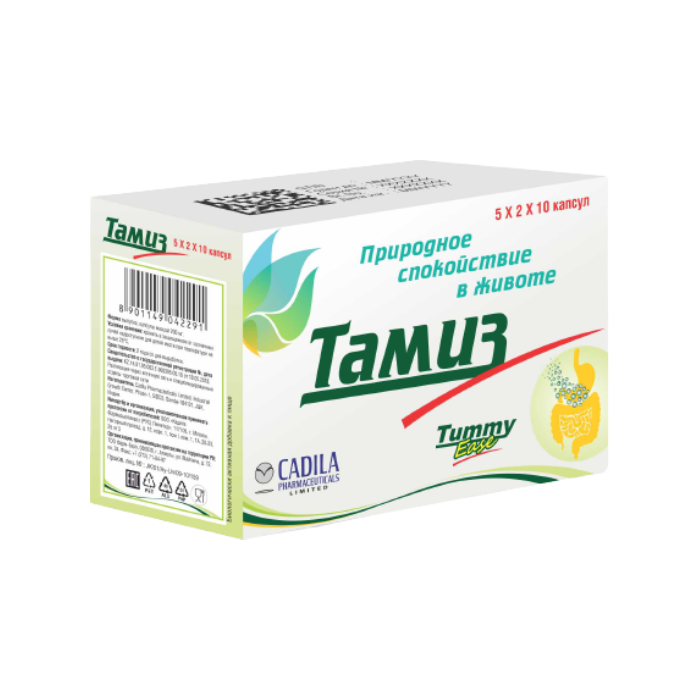 

Тамиз капсулы 100 шт.