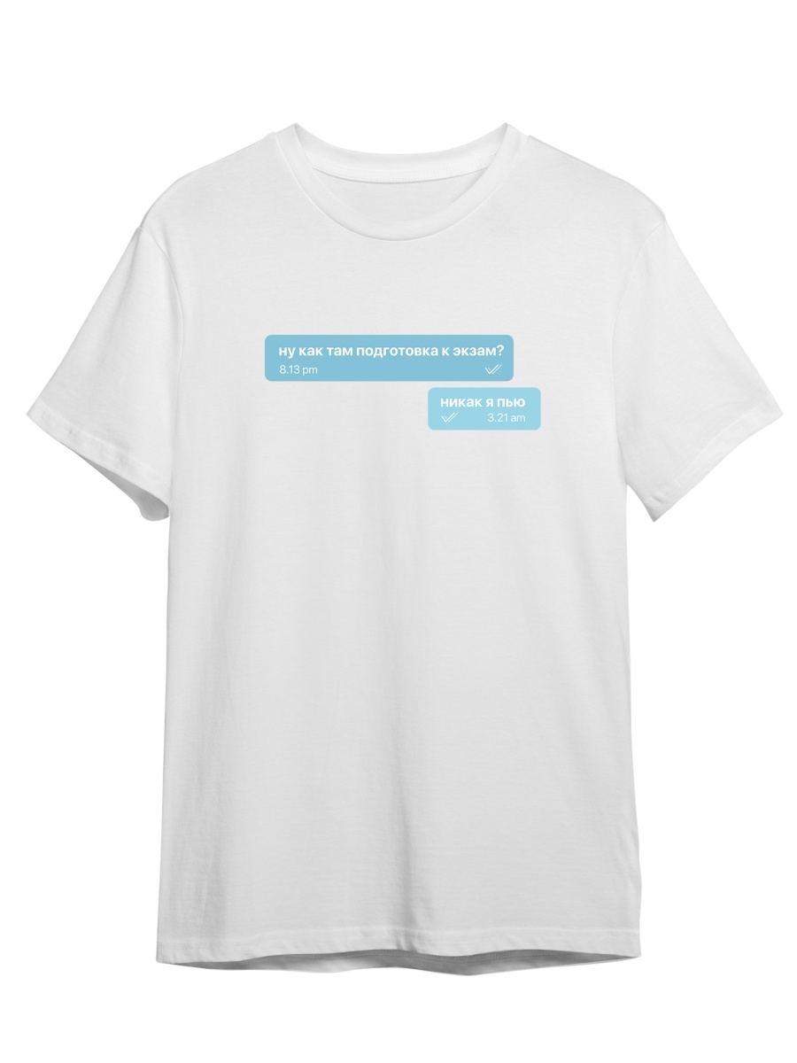 

Футболка унисекс СувенирShop Экзамены/Переписка/Прикол 2 белая 2XL (52-54), Белый, "Экзамены/Переписка/Прикол" 2