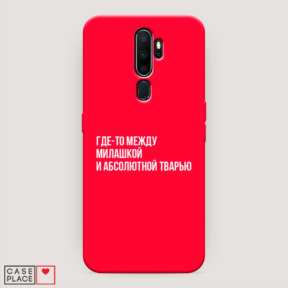 

Чехол Awog на Oppo A5/A9 2020 "Почти милашка", Разноцветный, 251353-1