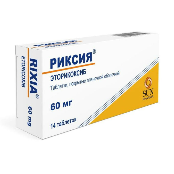 Купить Риксия таблетки 60 мг 14 шт., Sun Pharmaceutical