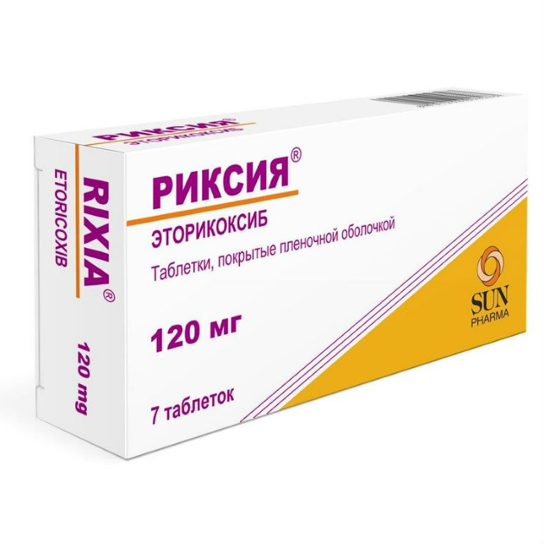 Купить Риксия таблетки 120 мг 7 шт., Sun Pharmaceutical
