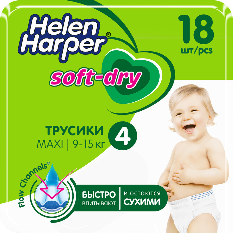 Трусики-подгузники Helen Harper Soft & Dry 4 (Maxi) 9-15 кг, 18 шт. трусики подгузники helen harper soft