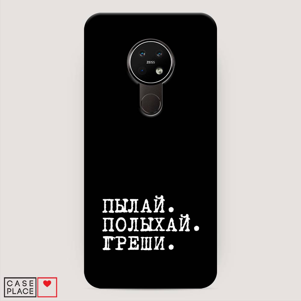 

Чехол Awog "Пылай и греши" для Nokia 6.2, 123020-5