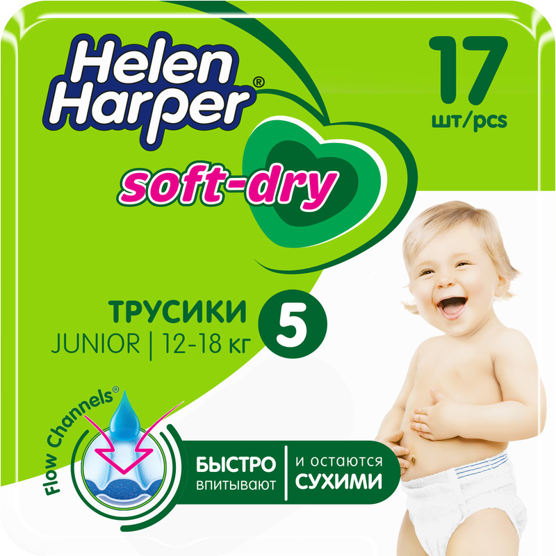 Трусики-подгузники Helen Harper Soft & Dry Junior 5 (12-18 кг), 17 шт. трусики подгузники helen harper soft