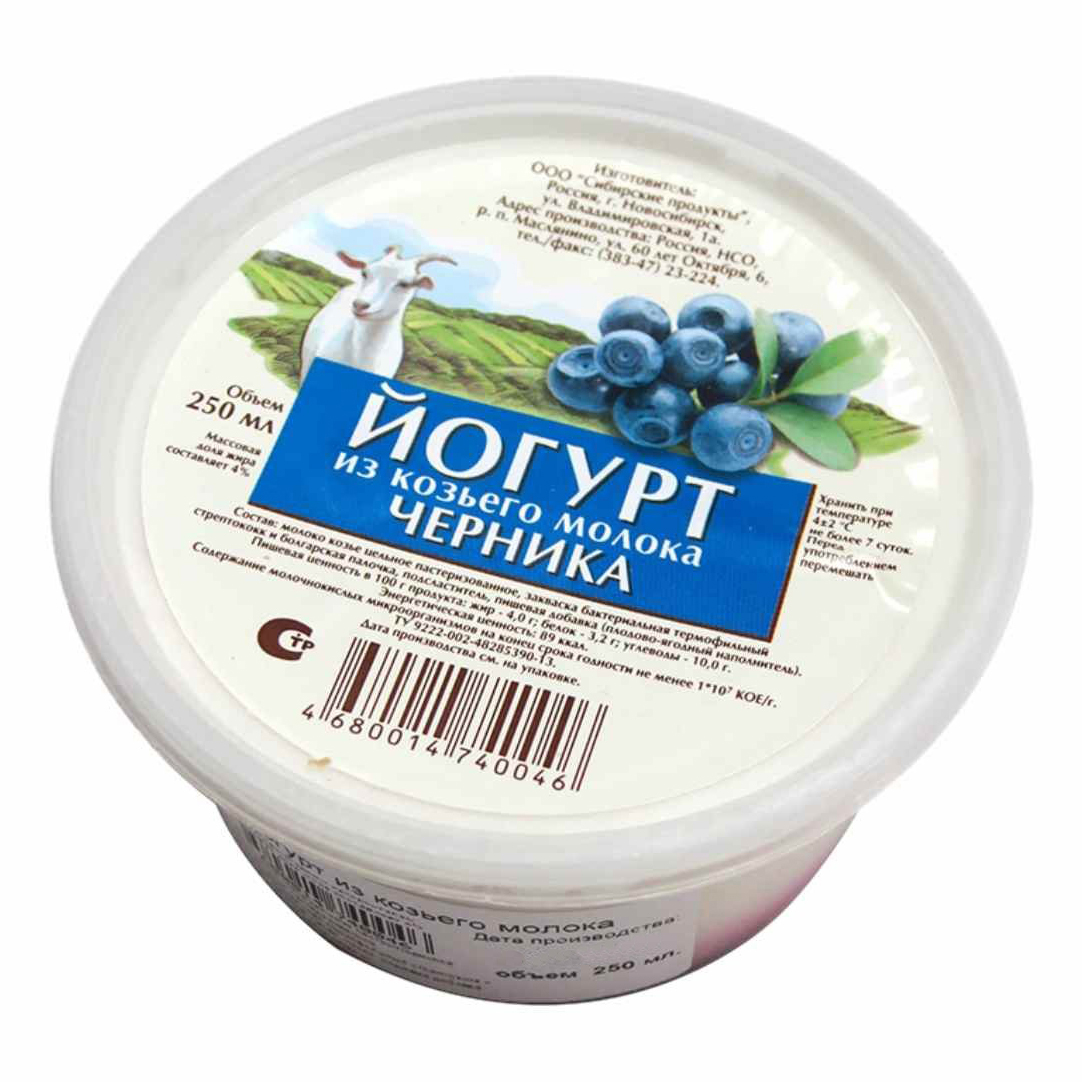 

Йогурт Сибирские продукты из козьего молока, черника, 3,5%, 180 г