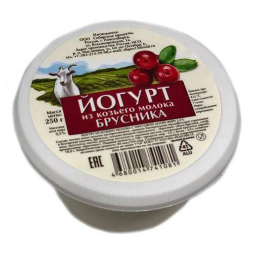 

Йогурт Сибирские продукты из козьего молока, брусника, 3,5%, 180 г