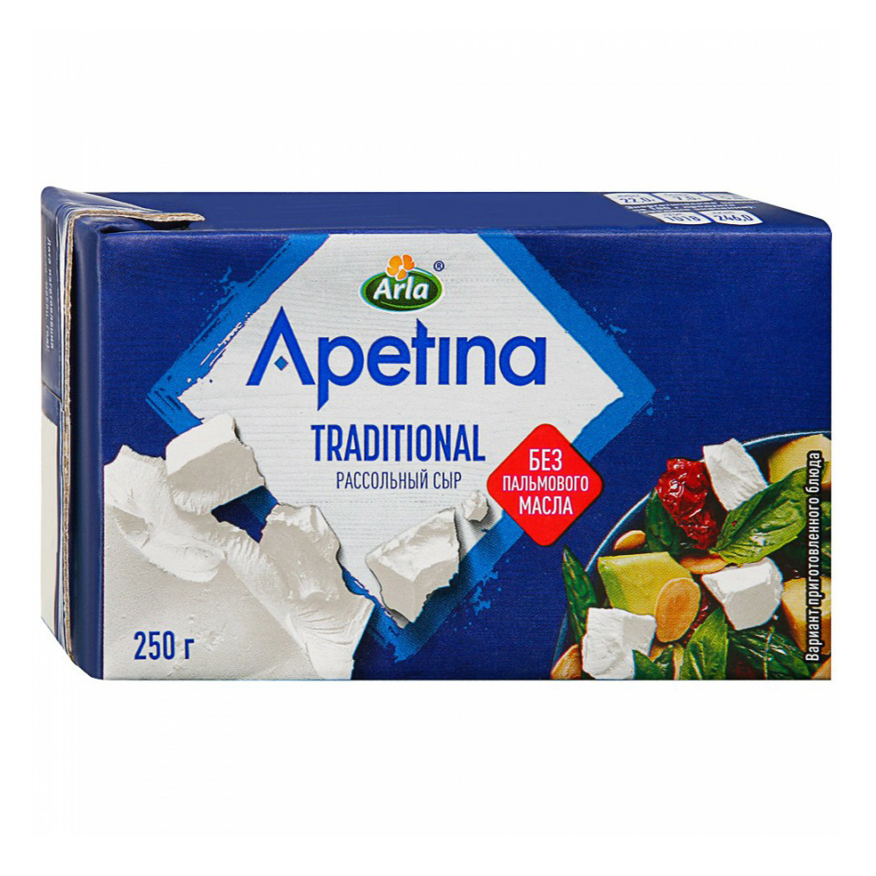 Сыр рассольный Arla Apetina Traditional 52,5% 250 г