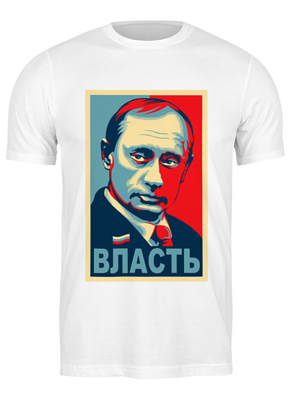 

Футболка мужская Printio Путин, власть белая L, Белый, Путин, власть