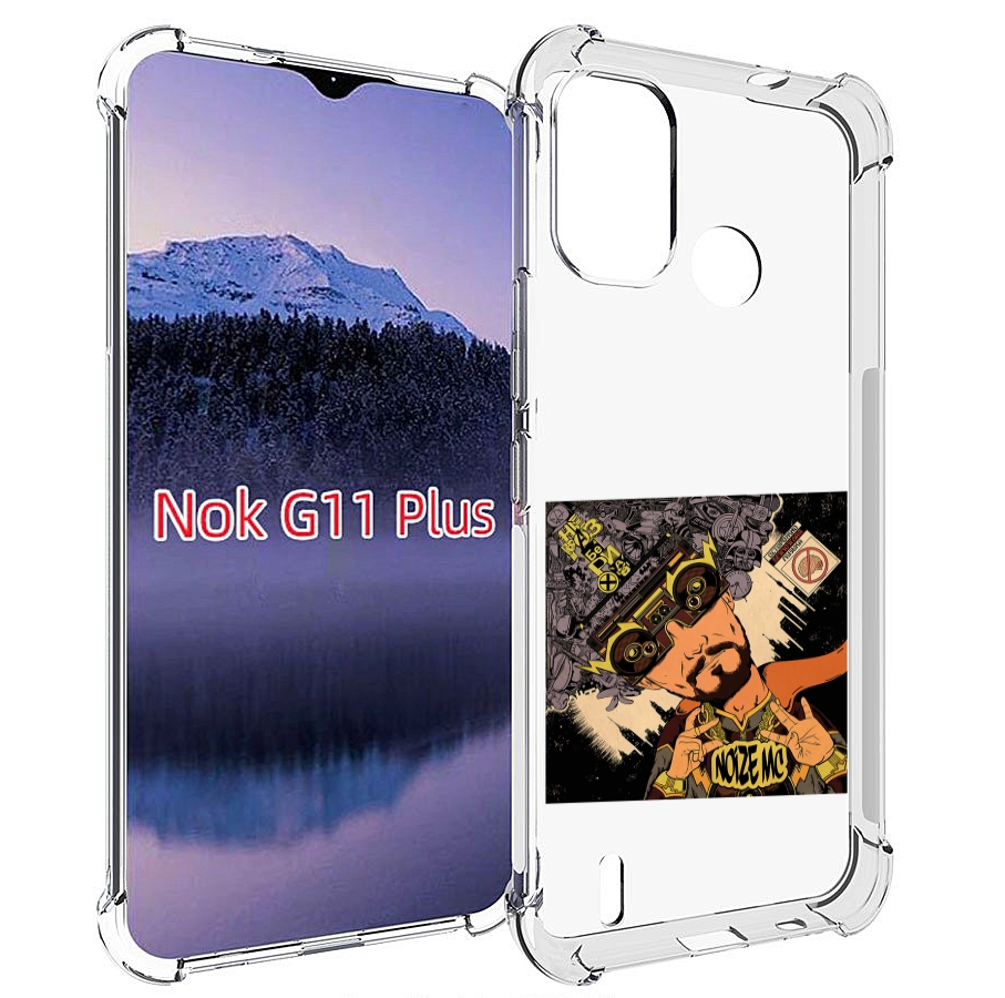 

Чехол MyPads Неразбериха Noize MC для Nokia G11 Plus, Прозрачный, Tocco