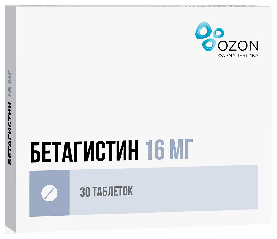 Бетагистин 16 мг таблетки 30 шт.