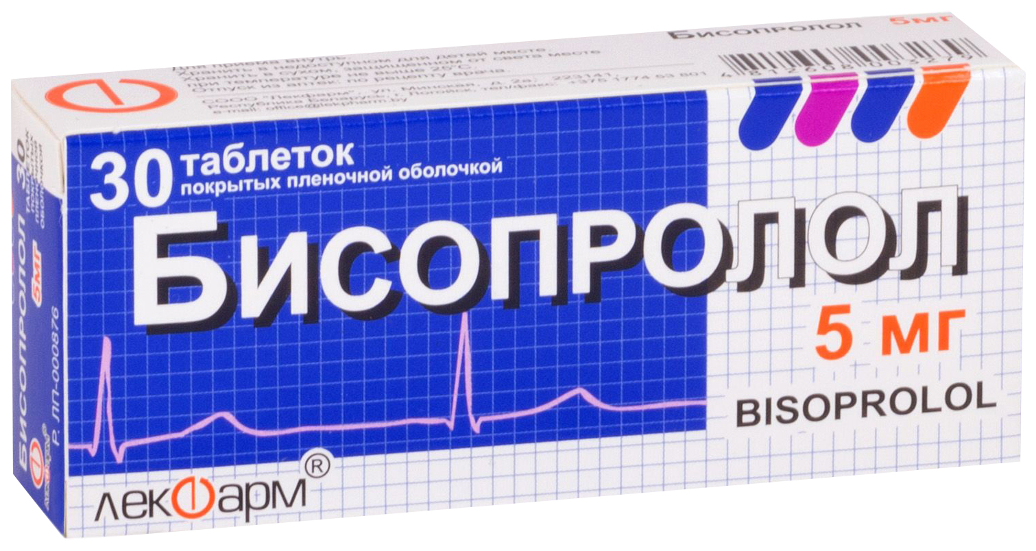 

Бисопролол таблетки п.п.о. 5мг №30
