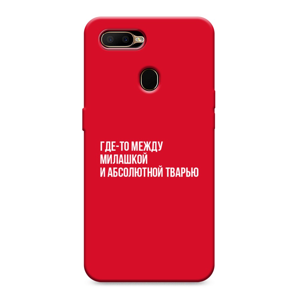 

Чехол Awog на Oppo A5s "Почти милашка", Разноцветный, 252353-1
