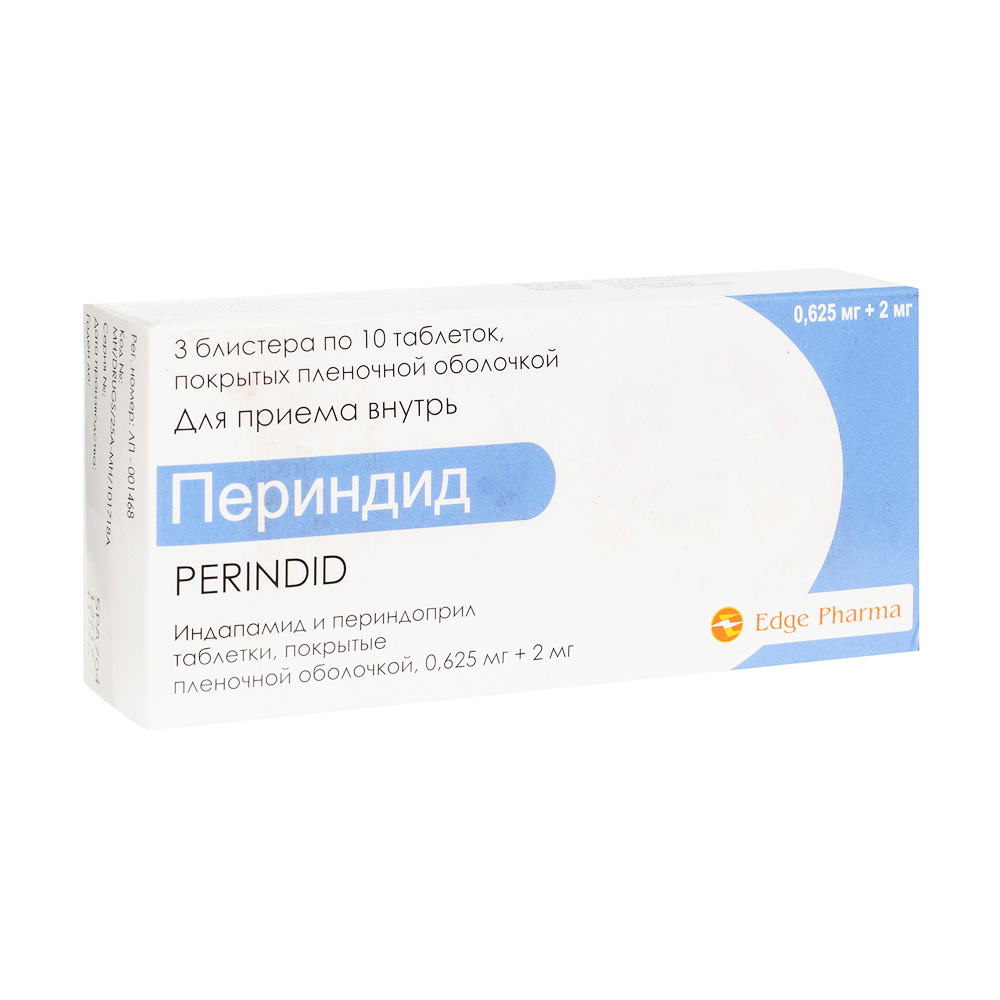 

Периндид таблетки покрытые пленочной оболочкой 0,625 мг+2 мг 30 шт.