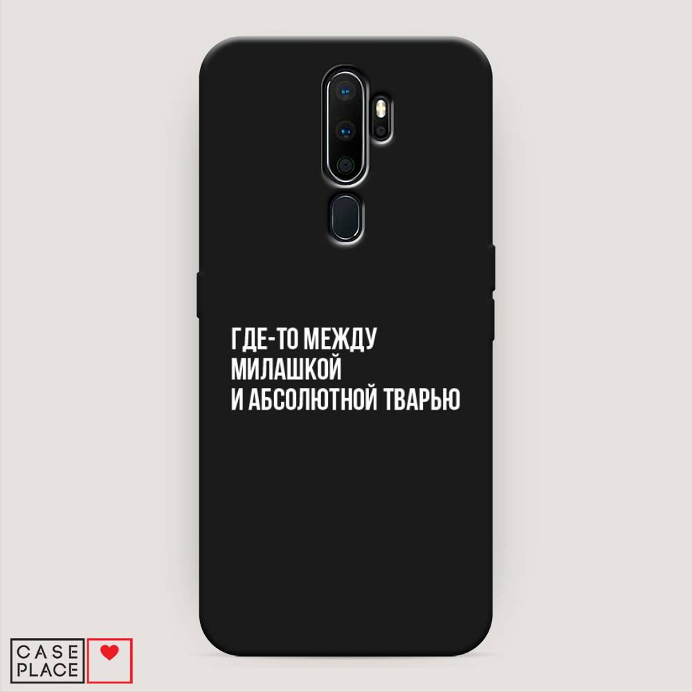 

Чехол Awog на Oppo A5/A9 2020 "Почти милашка", Разноцветный, 251952-1
