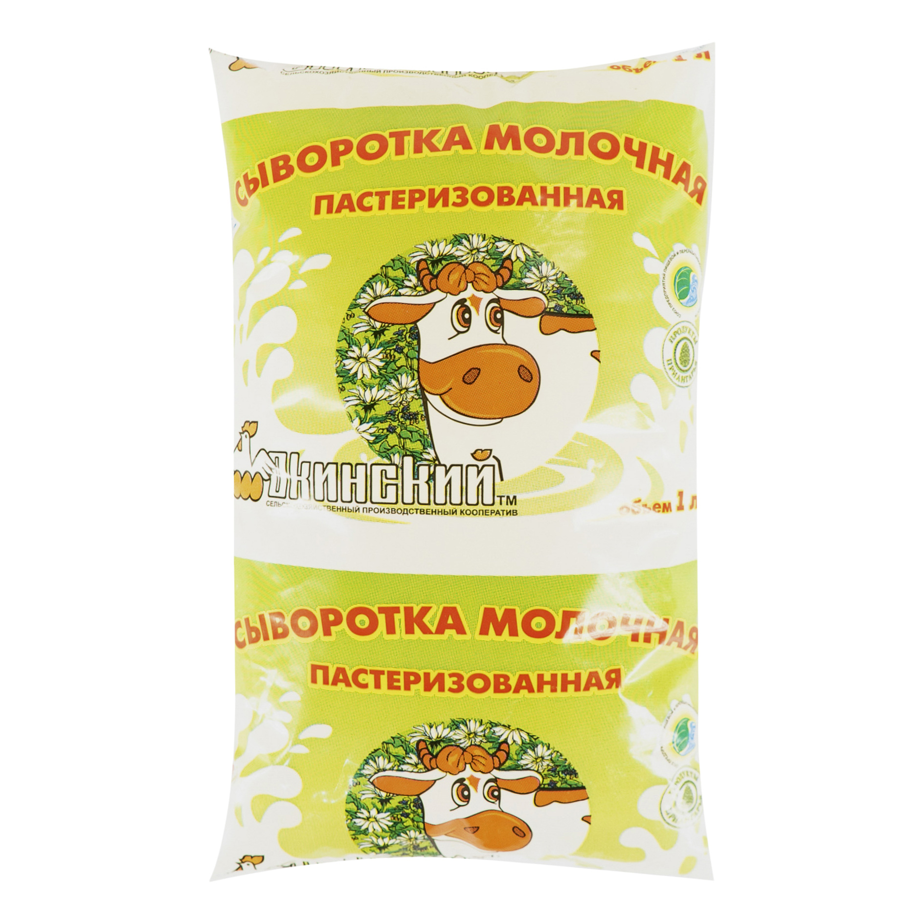 

Сыворотка Окинский молочная пастеризованная 0,1% БЗМЖ 1 л