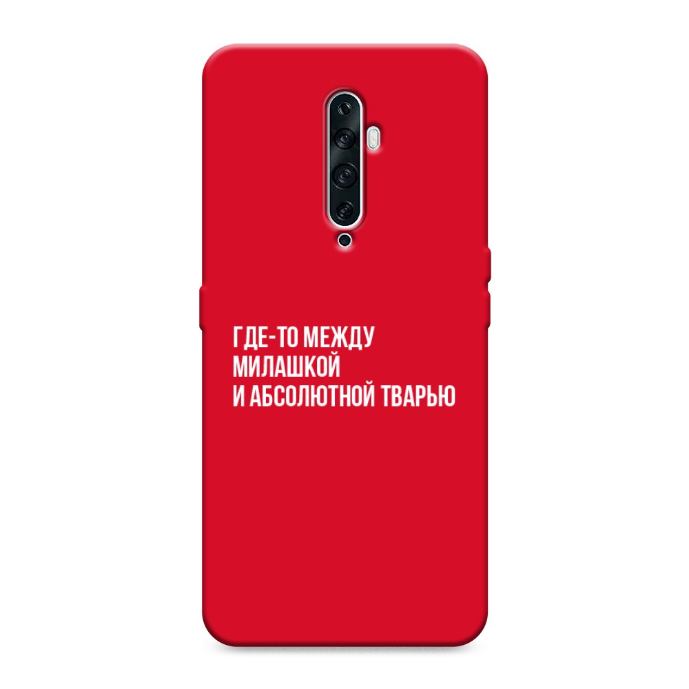 

Чехол Awog на Oppo Reno 2Z "Почти милашка", Разноцветный, 251853-1
