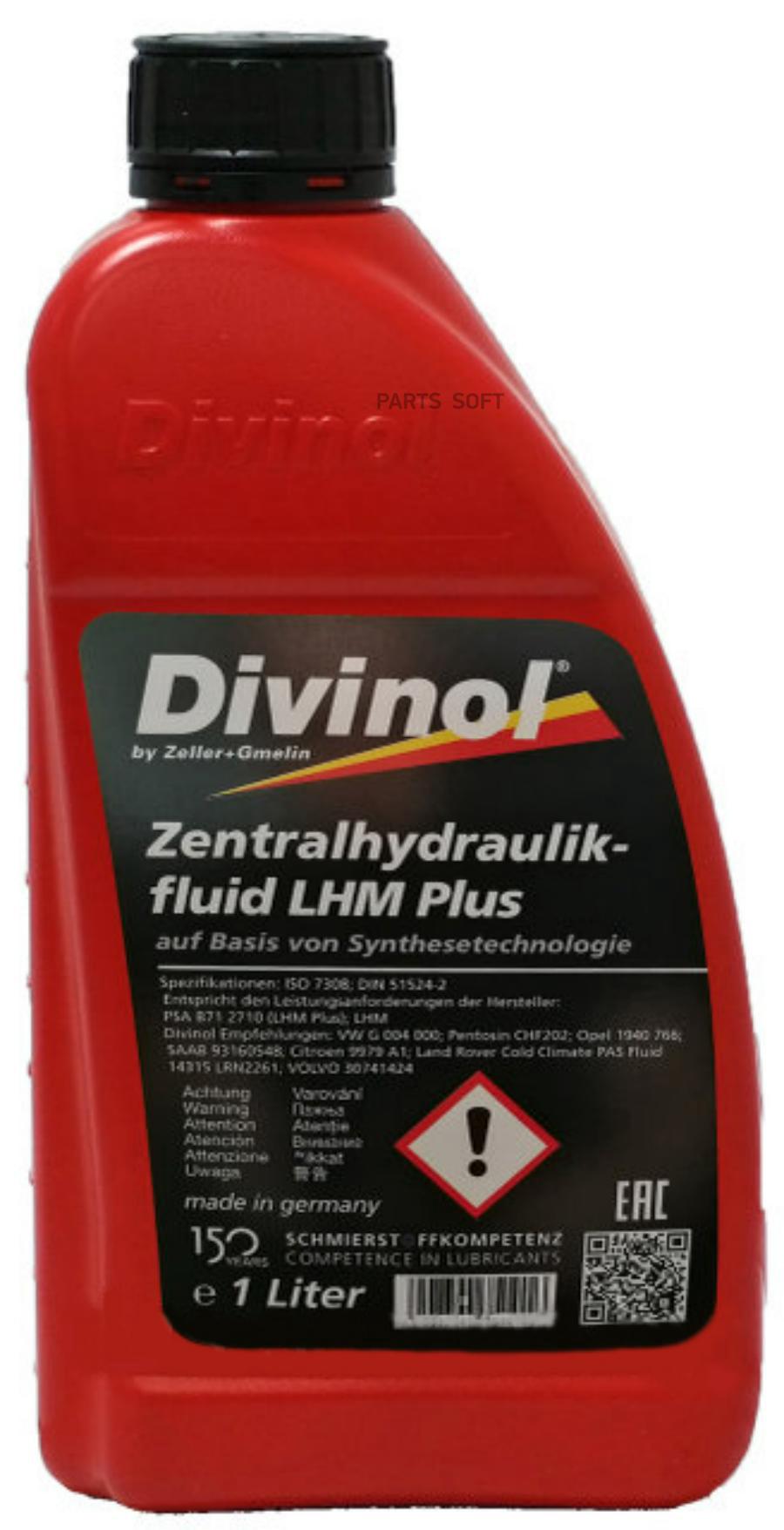 Жидкость гидравлическая Divinol Zentralhydraulikfluid LHM Plus 1л  1шт