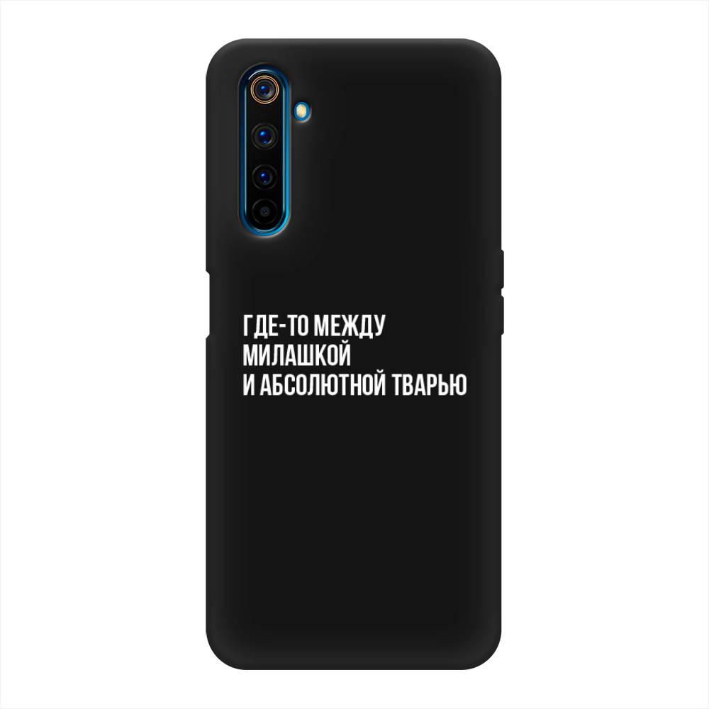 

Чехол Awog на Realme 6 Pro "Почти милашка", Разноцветный, 252852-1