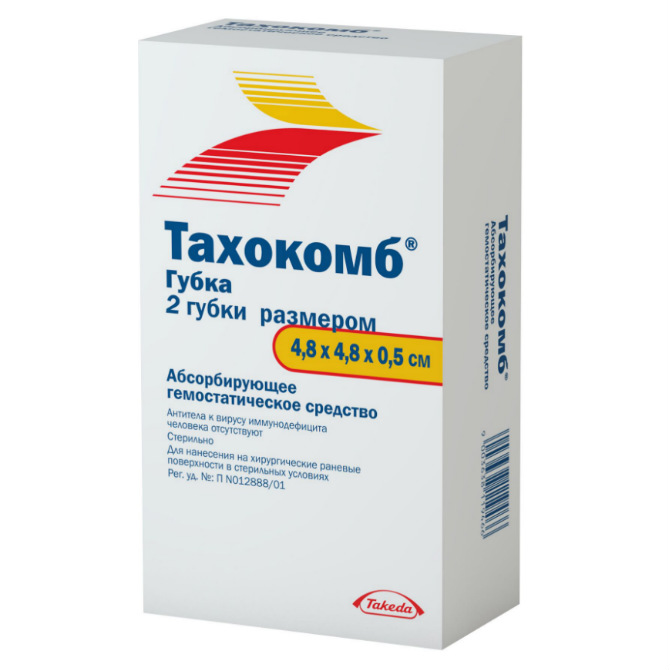 

Тахокомб губки 4,8х4,8х0,5 см 2 шт.