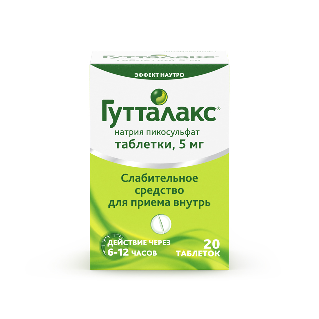 

Гутталакс таблетки 5 мг 20 шт.