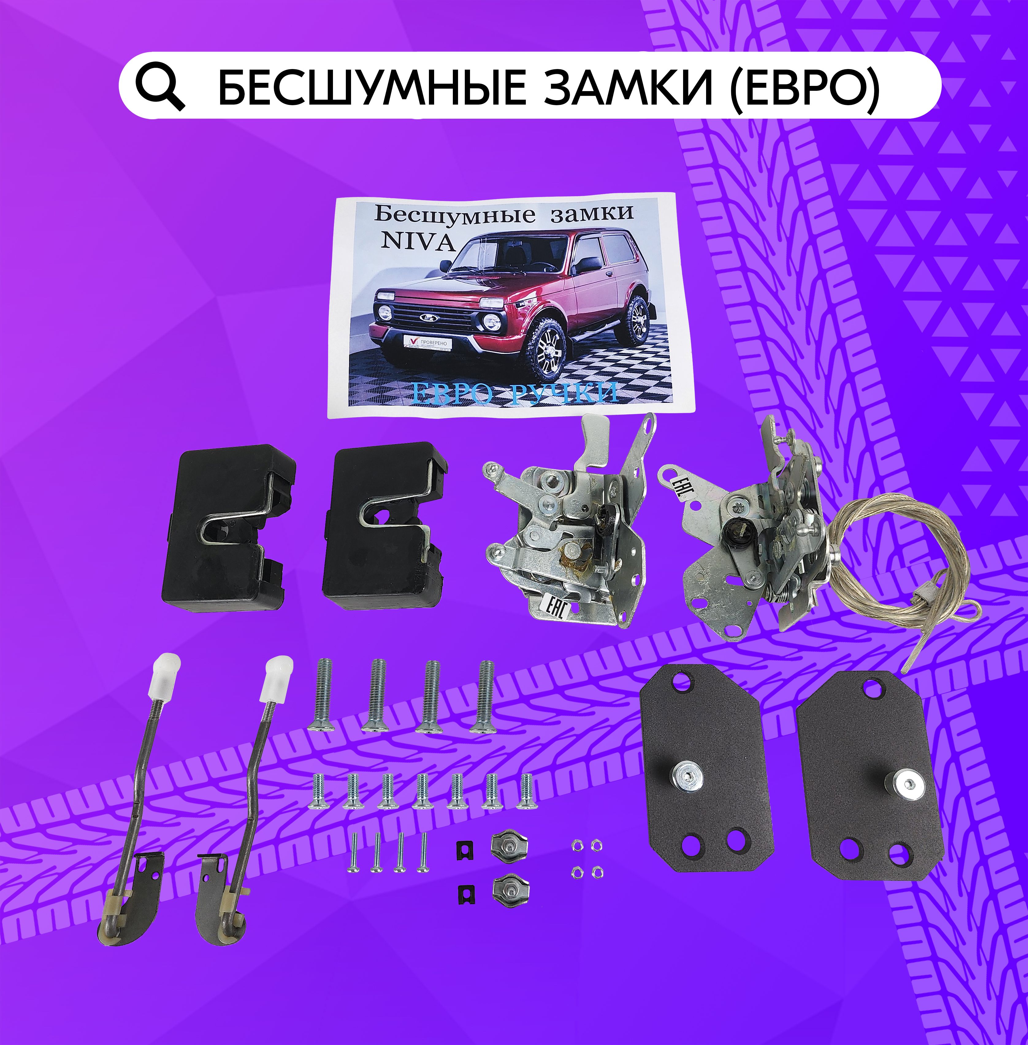 

Замок BSHZM-214-E, BSH-ZK-2