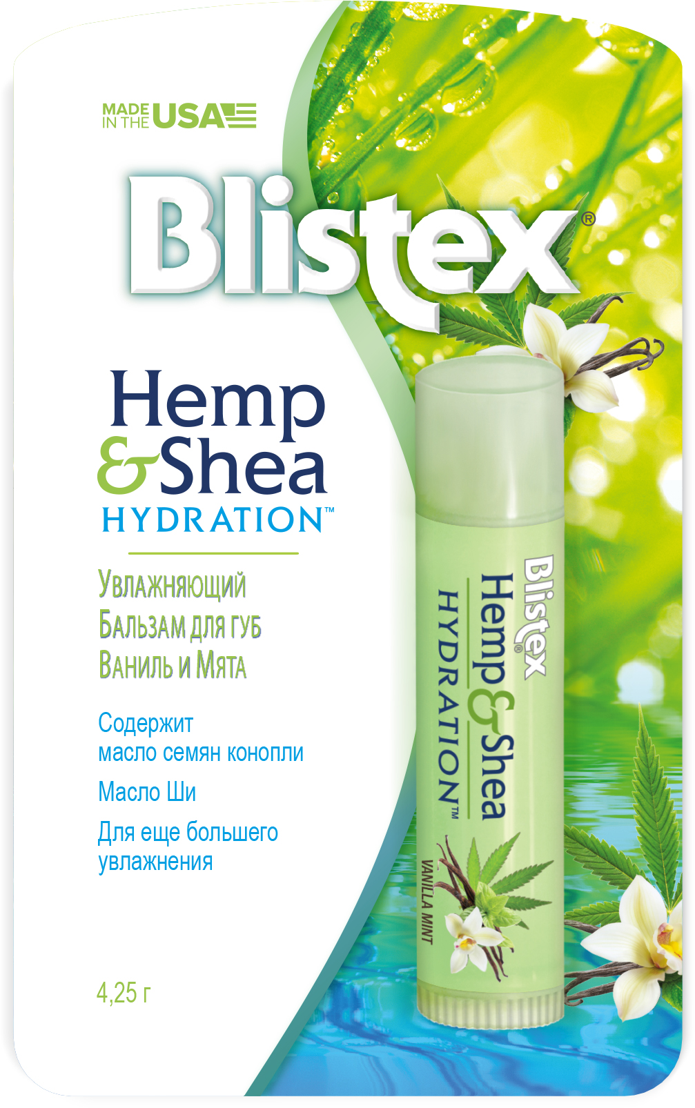

Blistex Бальзам для губ Hemp&Shea Ваниль с мятой 4,25 гр., Уход за губами