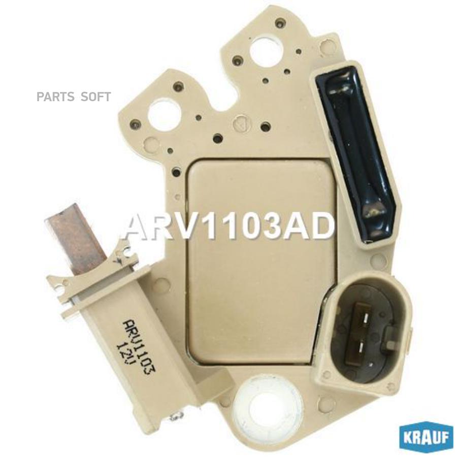 

KRAUF ARV1103AD Регулятор генератора