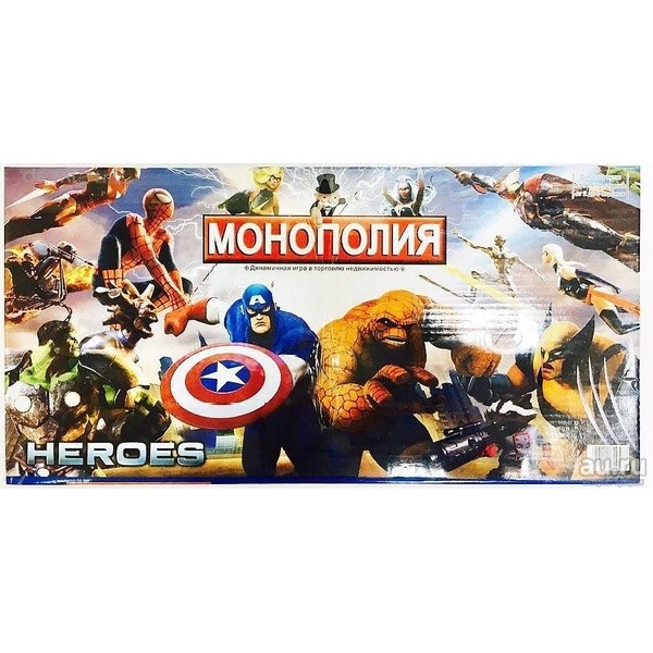 

Монополия герой 2058