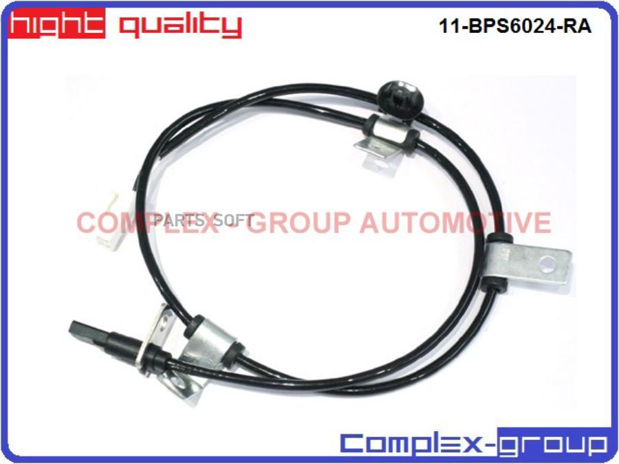 

Датчик Абс Задний Левый CGA 11BPS6024RA