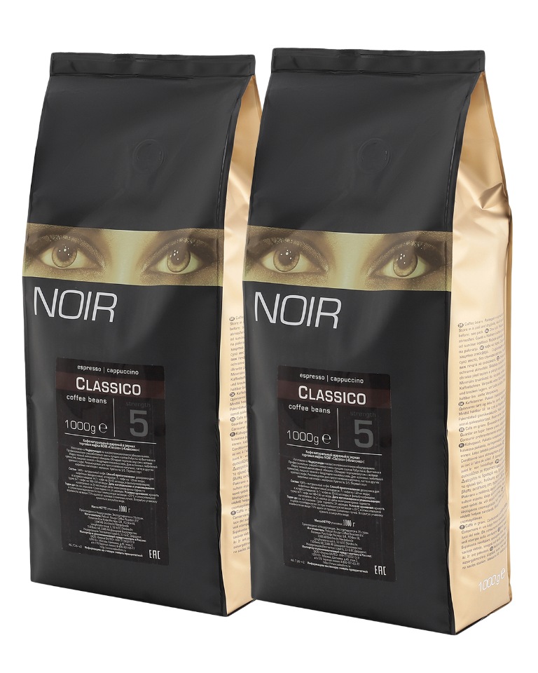 Кофе в зернах NOIR CLASSICO, набор из 2 шт. по 1 кг