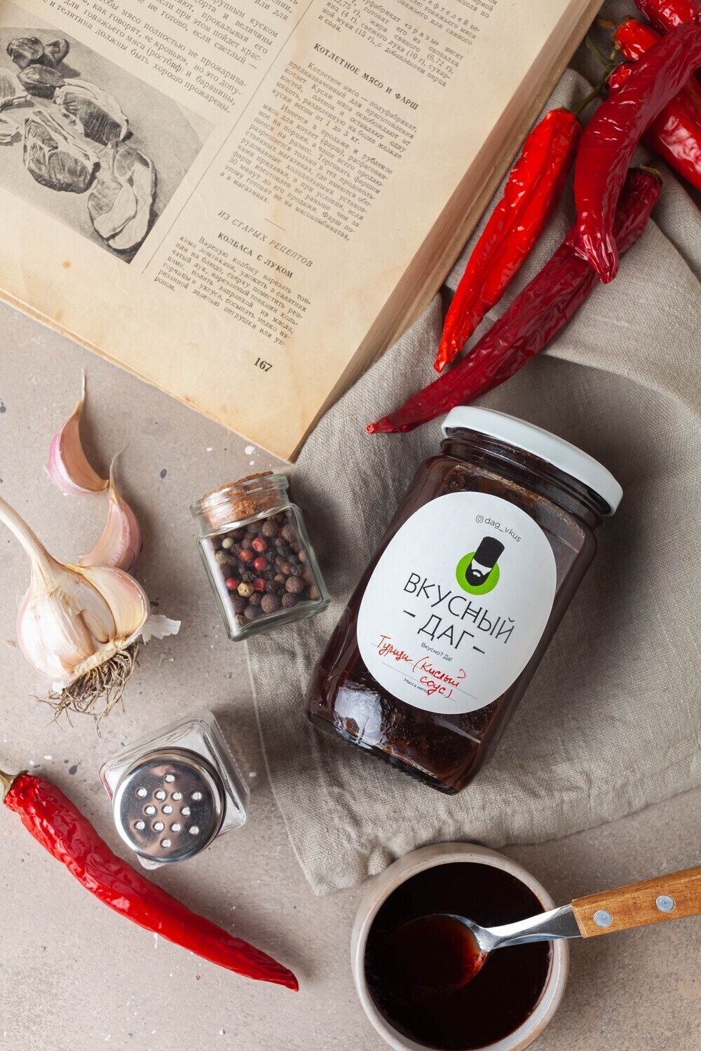 

Турщи ткемали Вкусный Даг, 390 г