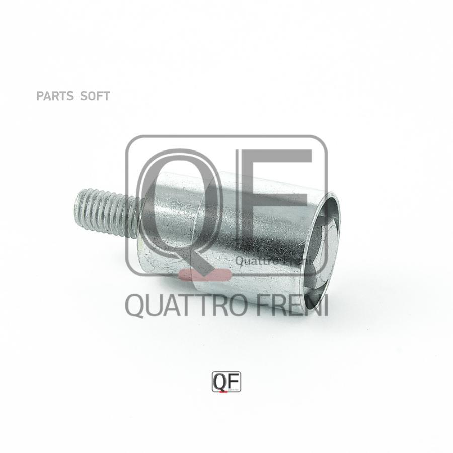 

Ролик ремня грм обводной QF00100107 QUATTRO FRENI