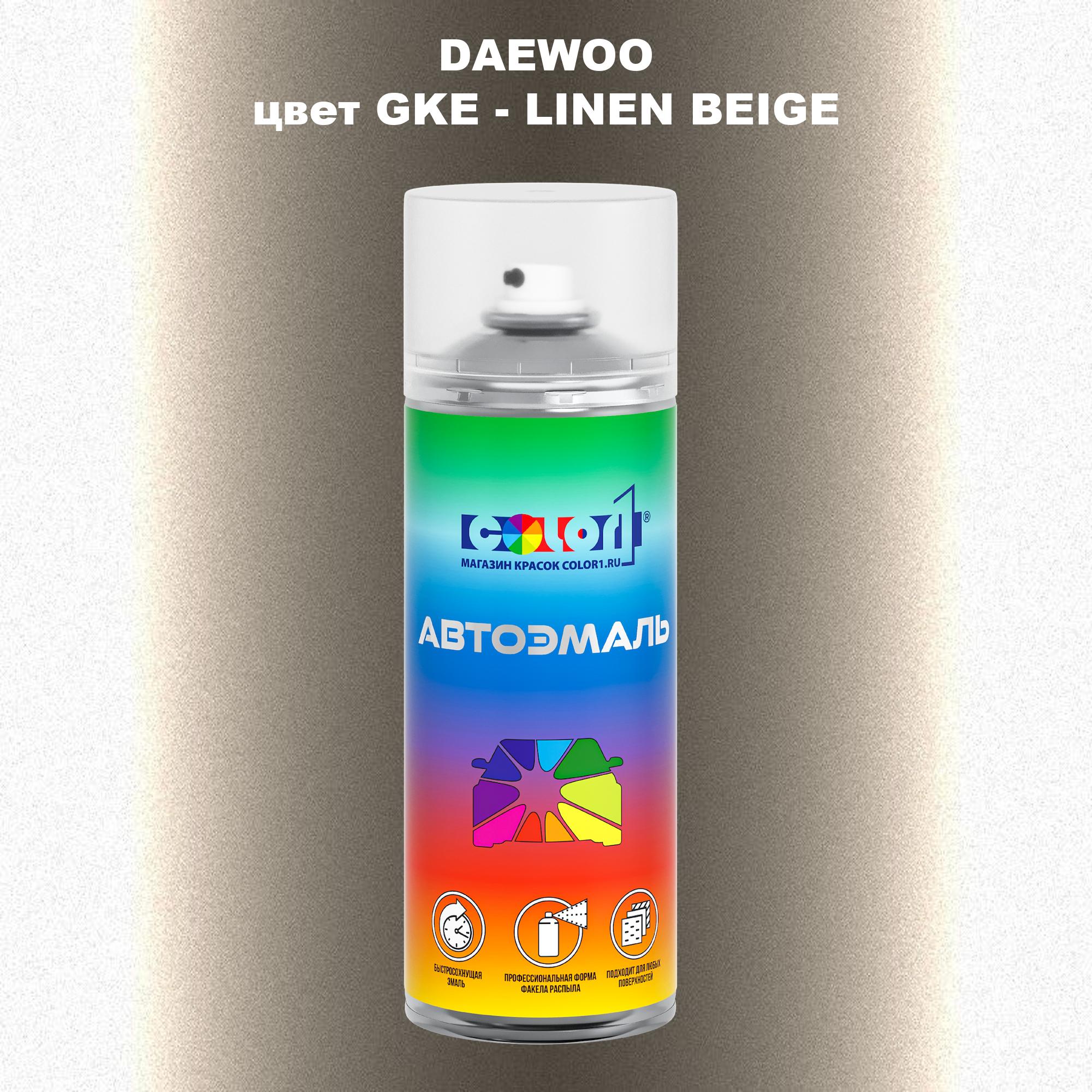 

Аэрозольная краска COLOR1 для DAEWOO, цвет GKE - LINEN BEIGE, Прозрачный