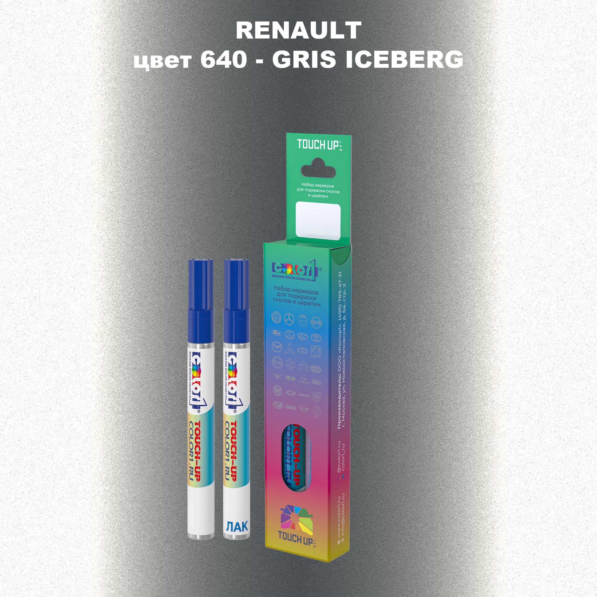 

Маркер с краской COLOR1 для RENAULT, цвет 640 - GRIS ICEBERG, Прозрачный
