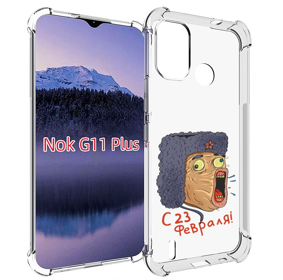 

Чехол MyPads 23 февраля смешная эмоция для Nokia G11 Plus, Прозрачный, Tocco