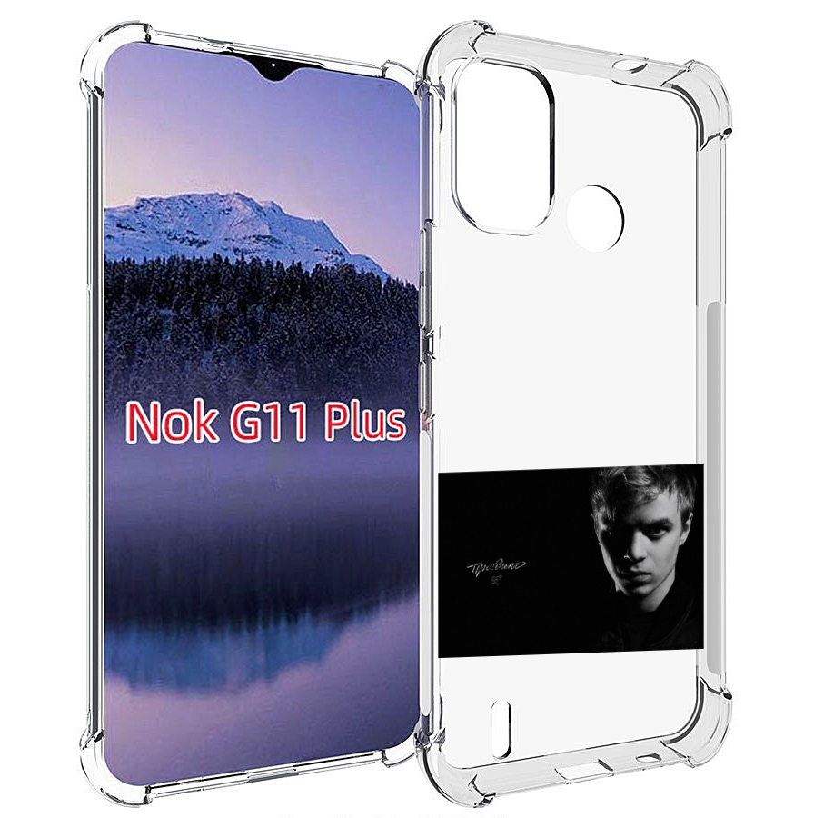 

Чехол MyPads Правило Pharaoh для Nokia G11 Plus, Прозрачный, Tocco