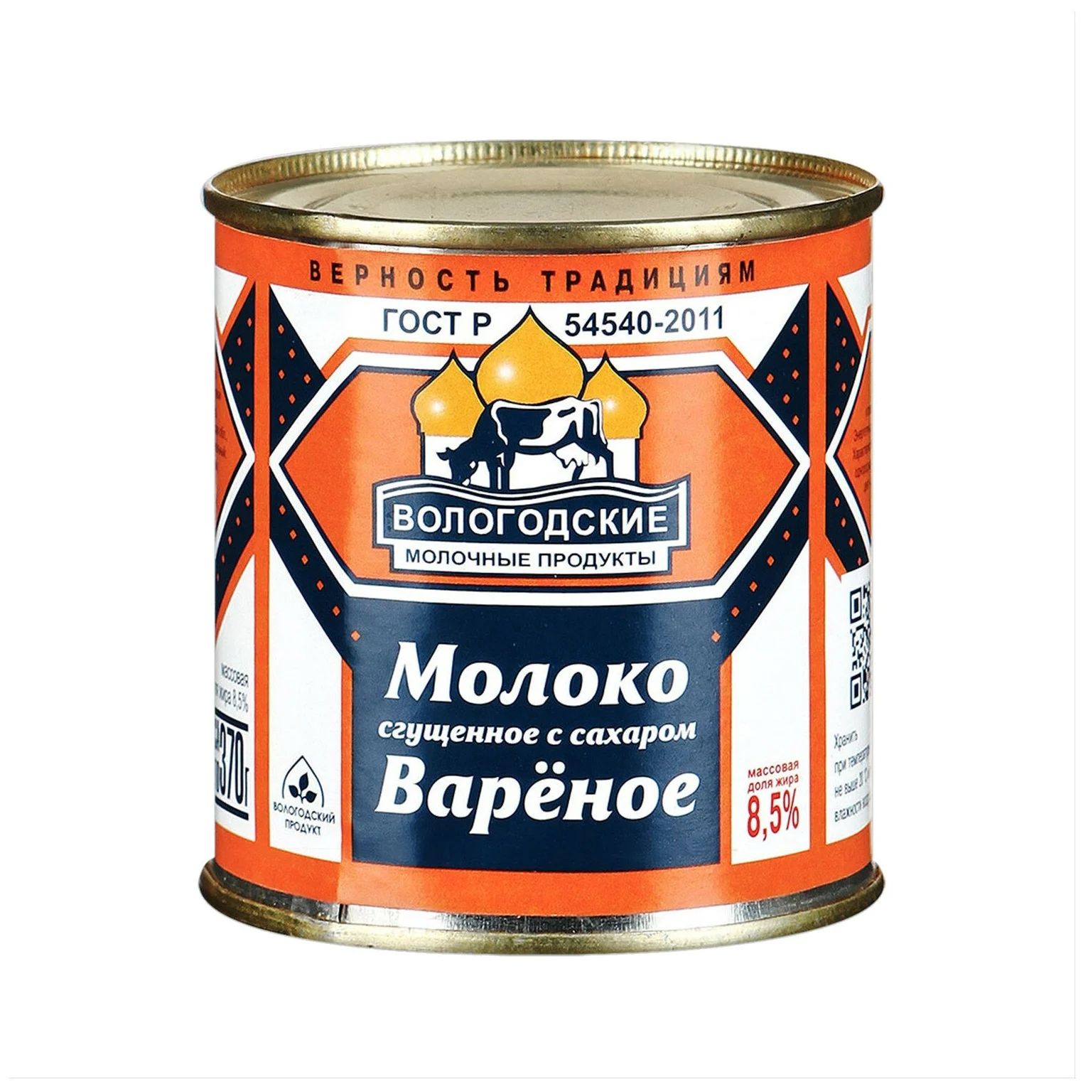 фото Сгущенное молоко вологодские молочные продукты вареное цельное с сахаром 8,5% 370 г