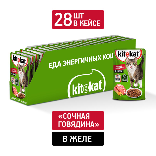 Корм влажный Kitekat для взрослых кошек с говядиной в желе 28x85 г 625₽