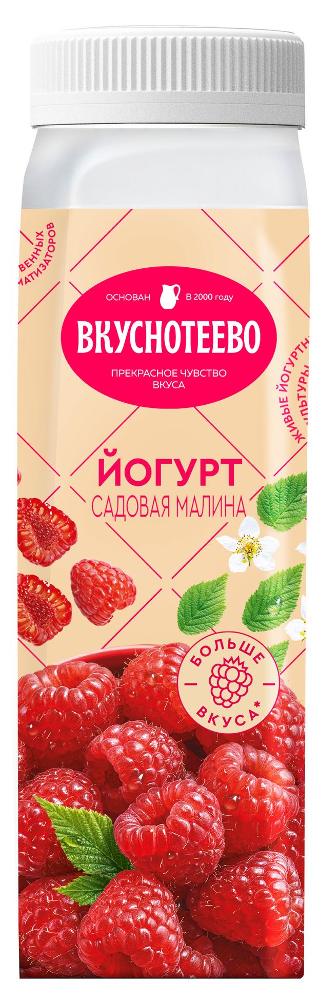 

Питьевой йогурт Вкуснотеево Садовая малина 1,4% 310 г