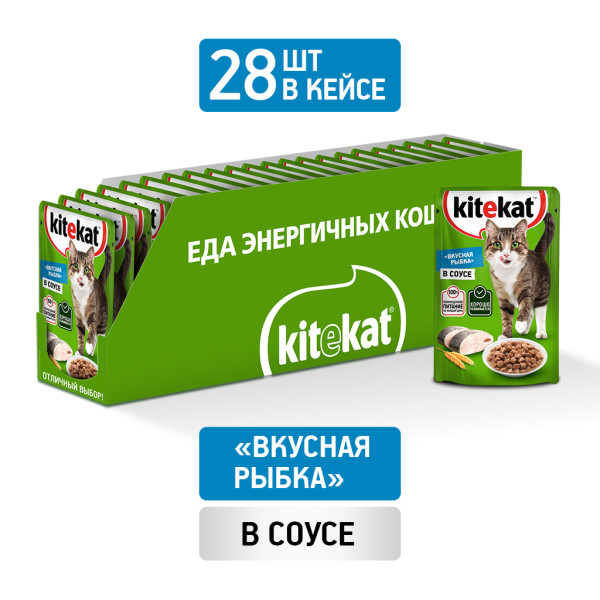 Корм влажный Kitekat для взрослых кошек с рыбой в соусе 28x85 г 625₽