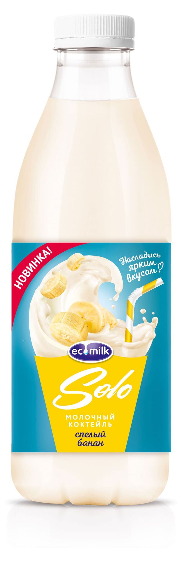 Молочный коктейль Ecomilk.Solo Спелый банан 2% 930 мл