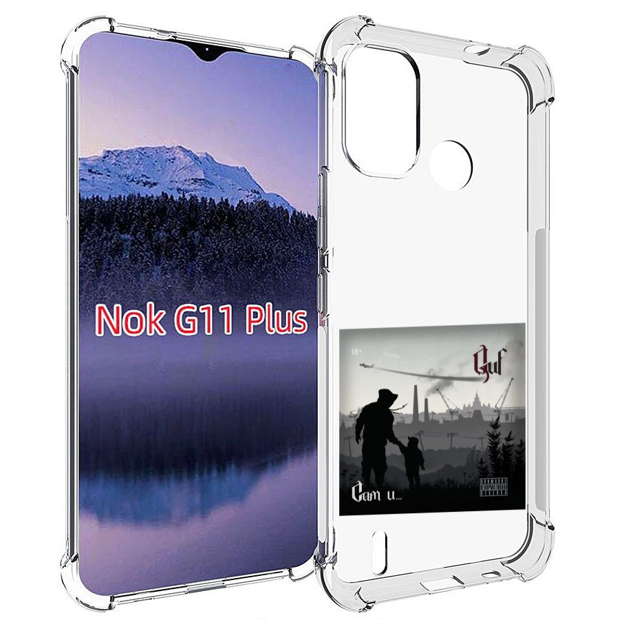 

Чехол MyPads Сам и… Guf для Nokia G11 Plus, Прозрачный, Tocco