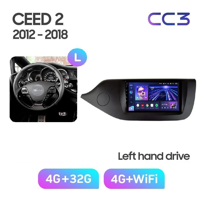 Автомобильная магнитола TEYES CC3 4/32 ГБ для KIA CEED JD 2012-2018 г.