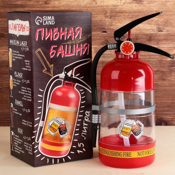 

Пивная башня «Пивной эксперт», 13 х 15.5 х 33 см