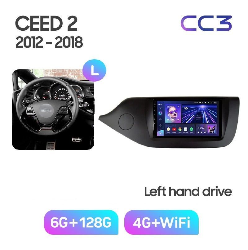 Автомобильная магнитола TEYES CC3 6/128 ГБ для KIA CEED JD 2012-2018 г.