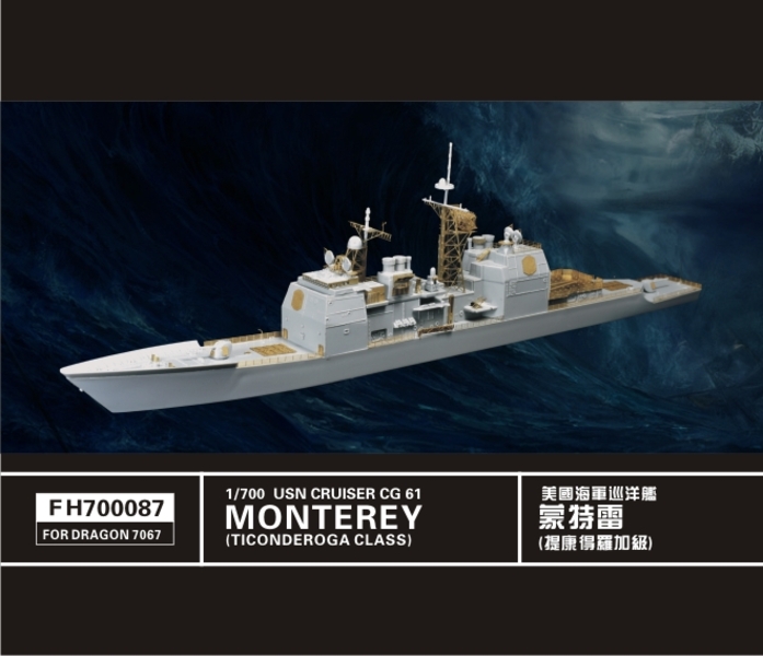 

FH700087 Фототравление USN CG61 Monterey Ticonderoga class For Dragon 7067, Однотонный