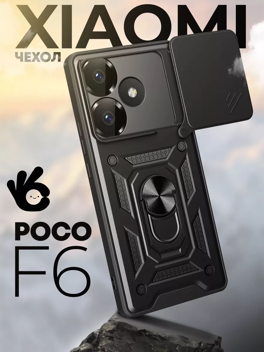 

Чехол на Poco F6 с кольцом магнитом, Черный, Poco F6