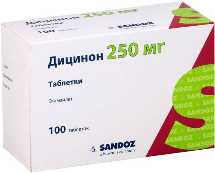 Дицинон 250 мг таблетки 100 шт.