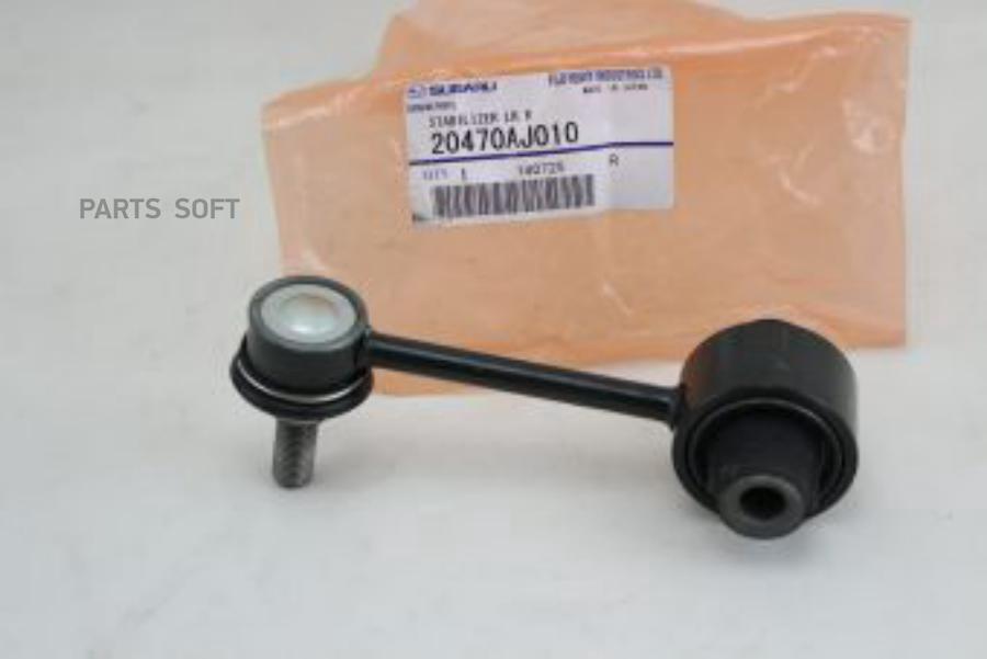 

SUBARU Линк 20470-AJ010, Subaru