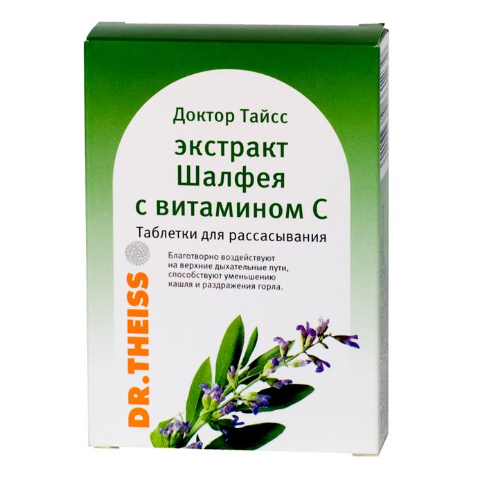 

Доктор тайсс шалфей c витамином C т таблетки 60г 24 шт.